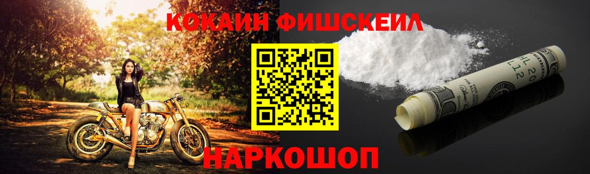 Кокаин Боливия Бирск