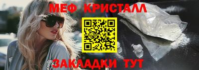 скорость Бузулук