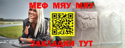 таблы Бугуруслан
