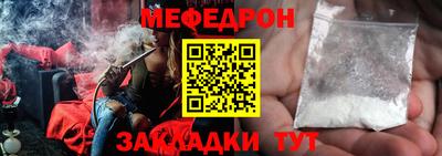 таблы Бугуруслан