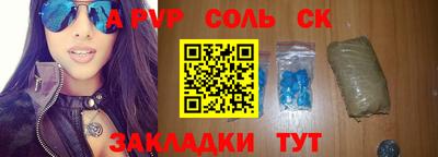 скорость Бузулук