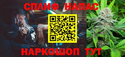 скорость Бузулук