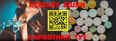 таблы Бугуруслан
