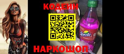 скорость Бузулук