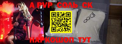 apvp Будённовск