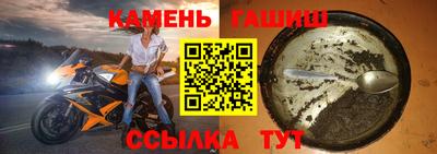 скорость Бузулук