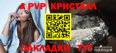таблы Бугуруслан