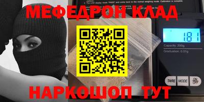 скорость Бузулук