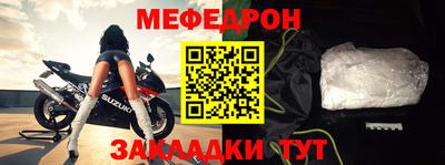 таблы Бугуруслан