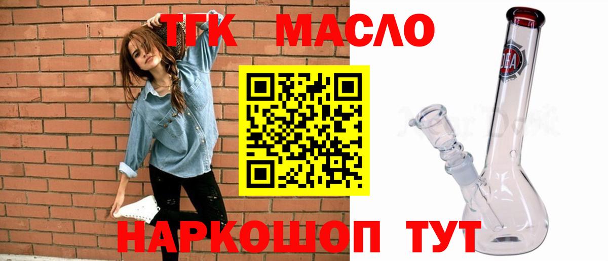 где найти наркотики  MEGA ONION  Бирск  Дистиллят ТГК концентрат  Вход с VPN 