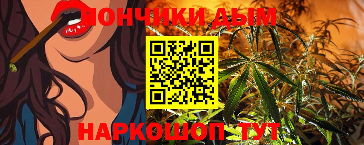 Канабис Ganja  Шишки марихуана SATIVA & INDICA  Бошки Шишки Bruce Banner  Бирск  Марихуана гибрид  Вход с VPN 