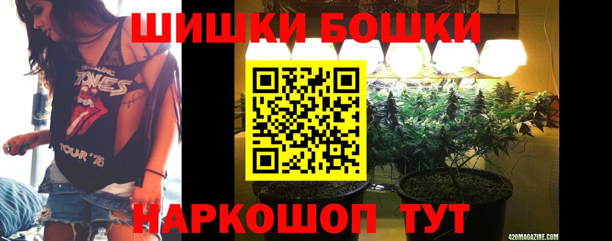 Бошки марихуана тримм Бирск